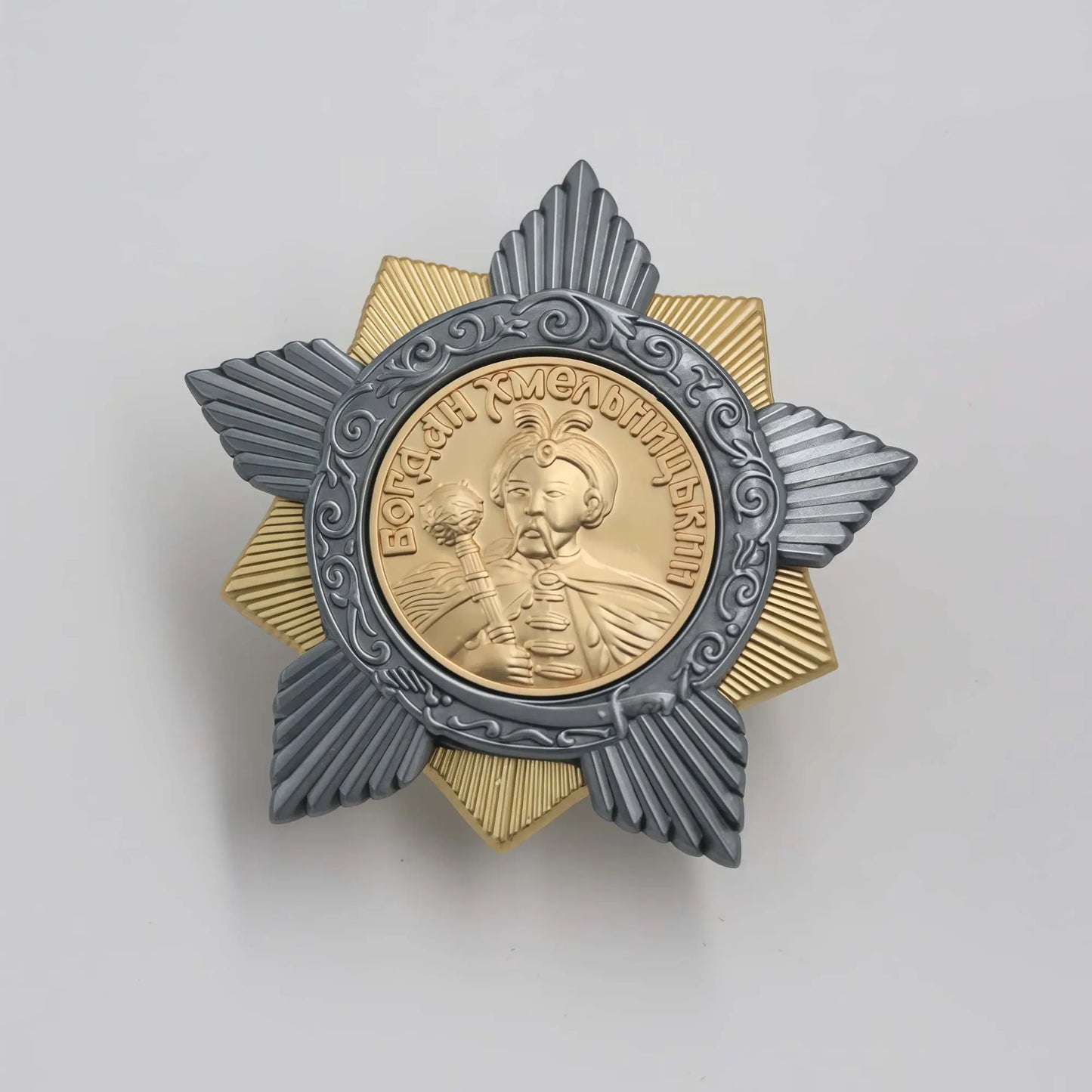 Order of Bohdan Khmelnytsky 1st Class Decoration Crafts History Collection Craft Gift
